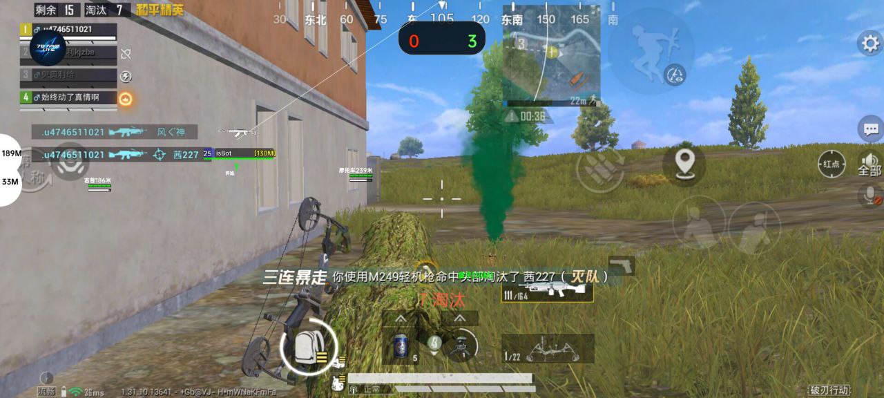 和平精英辅助【火锅直装稳定版】支持新版本游戏 全图透视 开火自瞄 人物加速大黑耗子